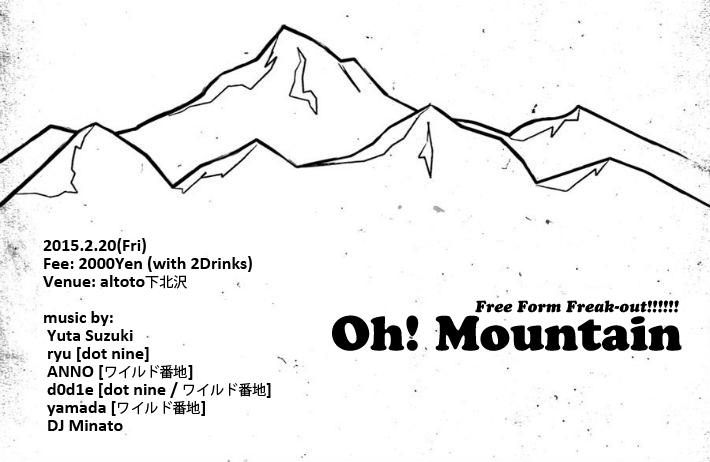 Oh!Mountain 0220